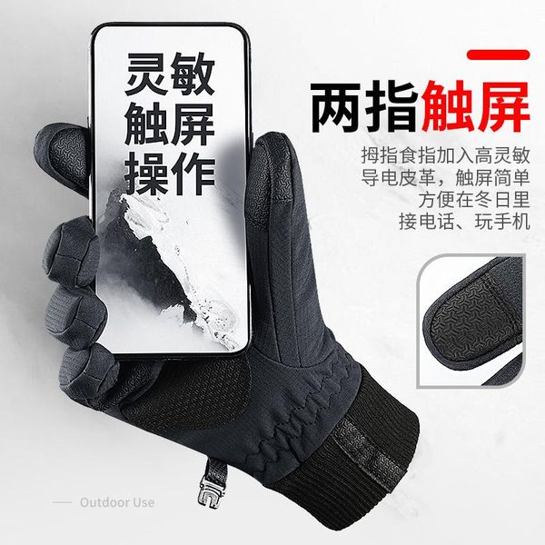 

зимние лыжные перчатки для мужчин открытый водонепроницаемый и ветрозащитный с флисовой, чтобы сохранить тепло и защитить от холода альпиниз, Black