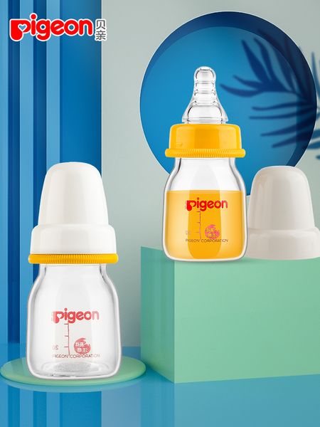 

beiqin juice 50ml newborn drinking water medicine mini baby supplementary food bottle