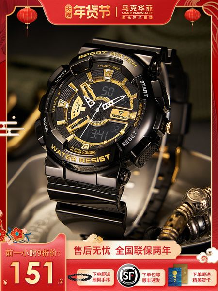 

fairwhale electronic watch mens 10 high school junior high school student trendy 2020 new sports brand machinery, Slivery;brown