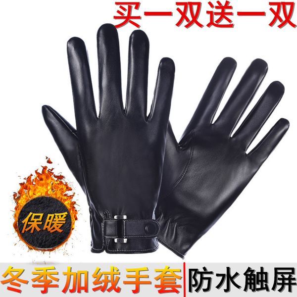 

men, warm cycling, windproof and waterproof, winter plush motorcycle leather gloves for women, Blue;gray