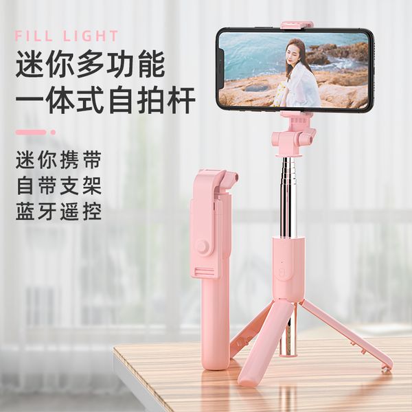 

bluetooth self timer universal portable camera tripod suitable for huawei xiaomi mobile phone live network red bracket 1