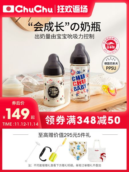 

japanese baby bottle ppsu baby's anti flatulence wide mouth imitation breast milk