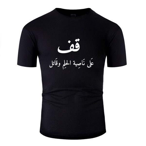 

the new arabic calligraphy quote quote quote funny casual tshirt man men tshirts basic solid tee sport hooded sweatshirt hoodie