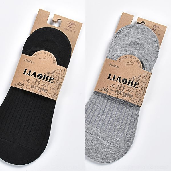 

r2zix cotton and summer new silicone spring pinstripe men's antiskid do not fallinvisible socks sockssilicone invisible phdym socks, Black