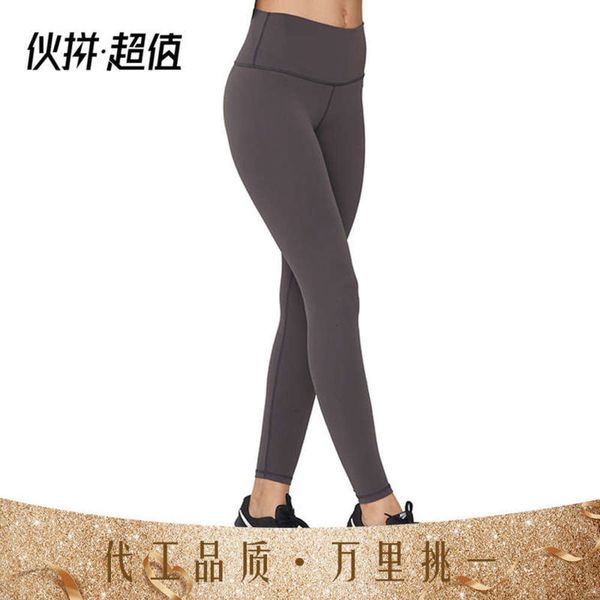 

yoga elastic pants in autumn women's and winter, Gray