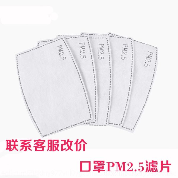 

vrqp face shippingface maskanti dust pm2.5 filter protective mask pollution anti masks filter adults, Black