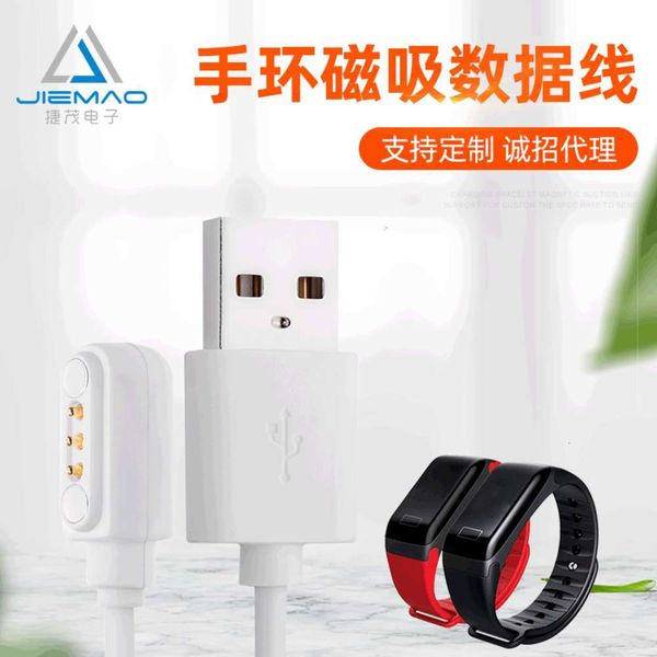 

smart bracelet three pin single head usb data children's watch magnetic charging