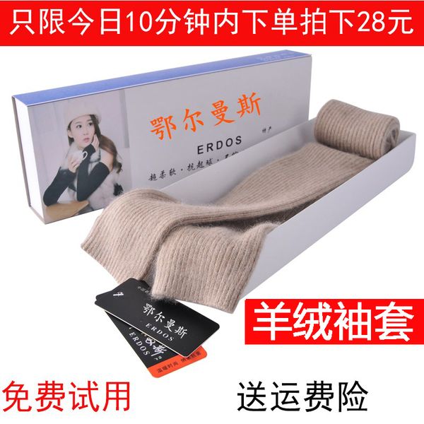 

осенью vipcashmere женщин и зимние длинный свитер перчатки руки трикотажные густую теплую шерсть ложной sleevemvp, Blue;gray