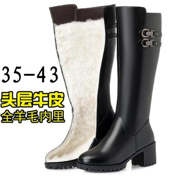 

new ladies leather knees pure wool long boots fashion warm women's boots casual non-slip comfort children, Black