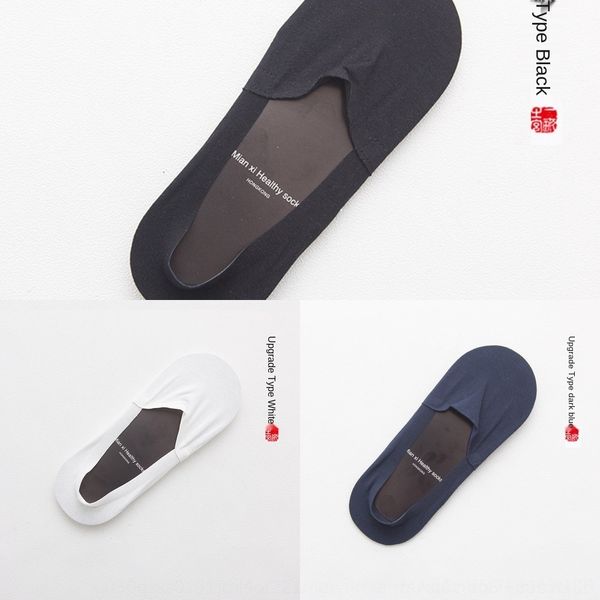 

fj8s5 new summer invisible boat men's invisible positioning anti men's korean shallow cotton bursting boat socks antiskid cotton s, Black