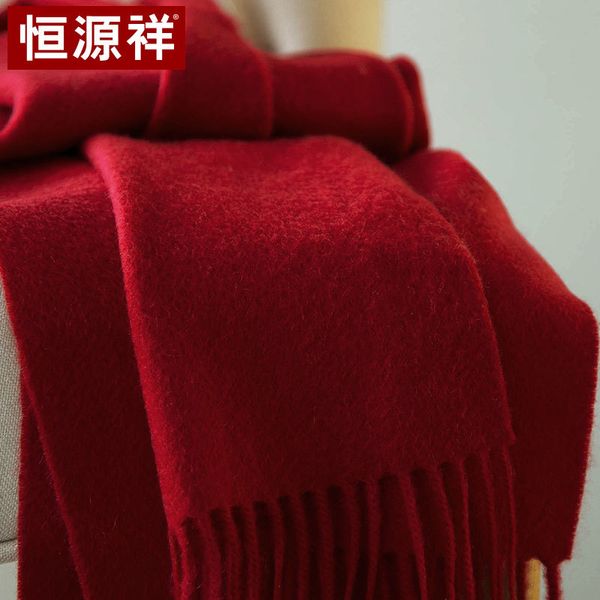 

hengyuanxiang pure wool scarf women's autumn and winter long thickened korean version of versatile small bib annual meeting bright red, Blue;gray