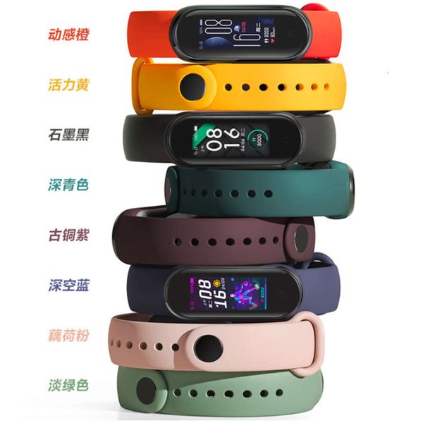 

suitable for intelligent sports mi band silicone replacement bracelet 5