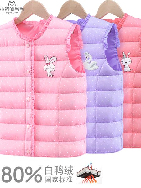

vest, vest with inner liner down jacket, girl's middle-aged and big children's baby's jacket shoulder in autumn, Blue;gray