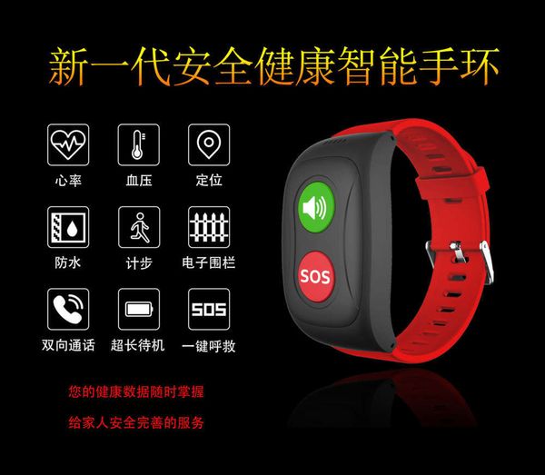

h67 no screen long standby voice broadcast heart rate blood prsure waterproof s0s intelligent elderly positioning watch braceletbgt