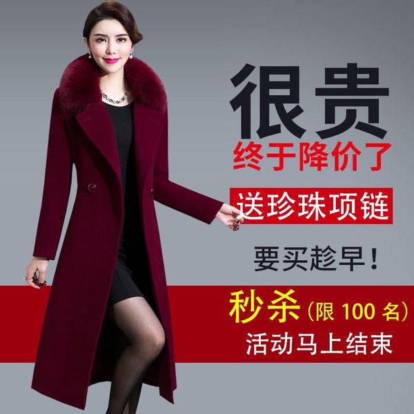 

women's wool & blends haute couture double-sided coat thickened winter korean middle-aged mother's mid long knee cashmere, Black