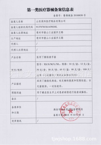 

pcs 50/100 nitrile disposable latex home fishing cleaning garden clean care gloves universal for left and righ