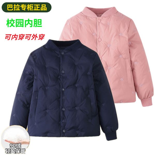 

balabala girls' down jacket boys' new wear of children's clothing in autumn and winter, Blue;gray