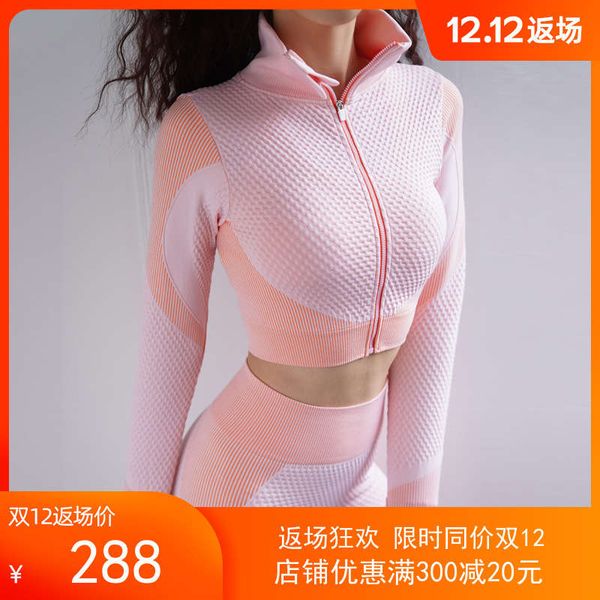 

yoga dress women show thin quick dry tight fashion high waist gym running long sleeve autumn winter sports suit, Gray