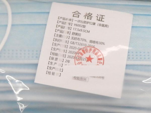 

mask 3-ply 60boxes/carton kangxin wsxha breathable daily fa fa hslit for mask protection antidust ucqxw