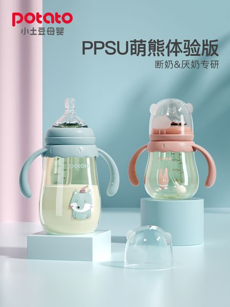 

ppsu bottle wide mouth anti flatulence newborn baby fall resistant straw drinking gravity ball 1 year 2 years old with handle
