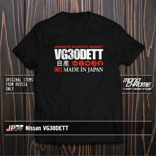 

sport t shirt nissan vg30dett fairlady z 300zx z32