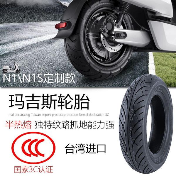 

electric bike front rear tyre tire fit for niu n1 n1s