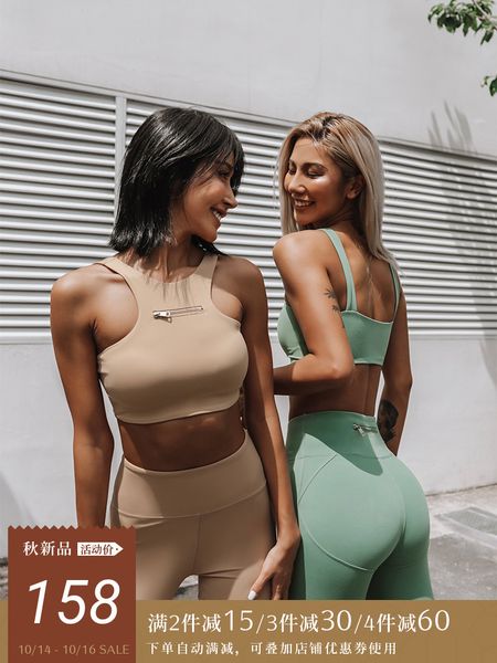 

aria x soft high strength shock proof vest women running fitness gathering sports underwear with zipper yoga bra