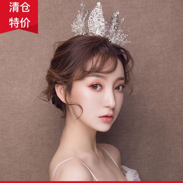 

свадебный головной убор новых большой короны корейской атмосфера xianmei украшение для волос свадебных тостов платья аксессуаров женщина, Silver