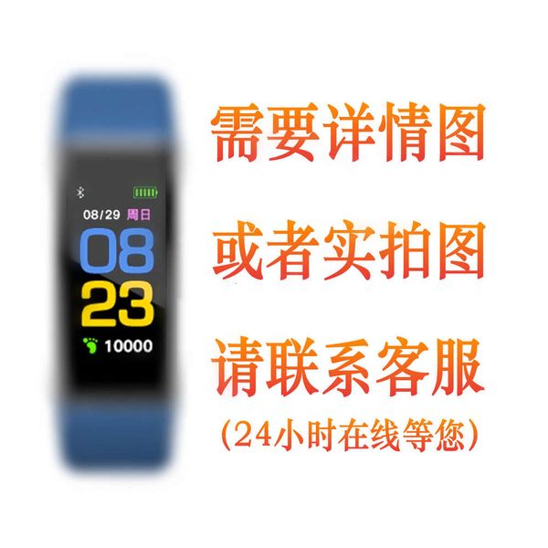 

115plus color screen intelligent heart rate and blood prsure information push waterproof bracelet meter step m4