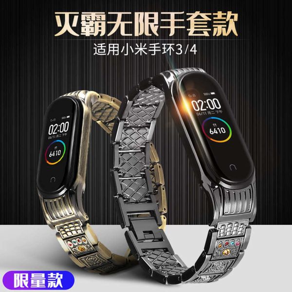 

suitable for bracelet 4 / 3 revenge limited edition replacement wristband personality fashion metal mieba tidebgt