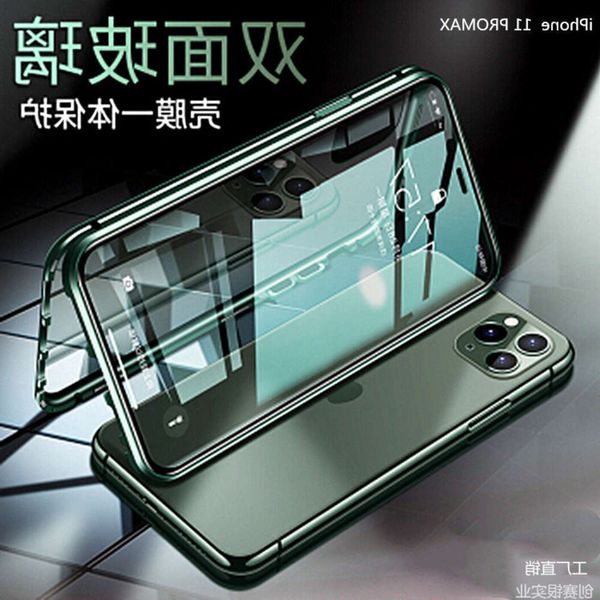 

suitable for vip 12 double-sided glass magneto mobile phone case xsmax magnetic metal frame protec