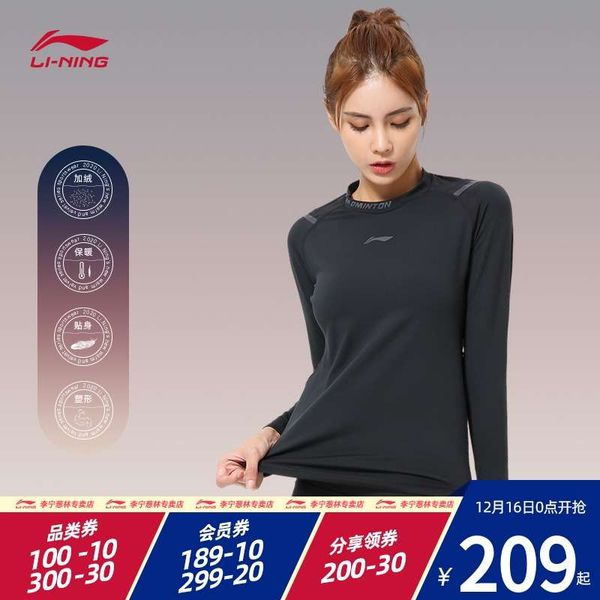 

li ning yoga women's autumn and winter plush thickening running exercise fashion outdoor fitness suit, Gray