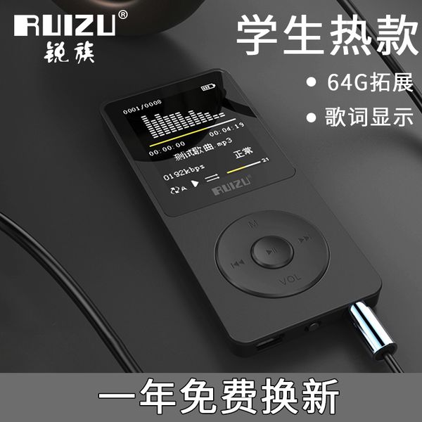 

viprui клавиатура небольшого портативного mp3 музыкального плеера mp4 плеер студент ультратонкая подключаемая карты p3 с памятью читать рома