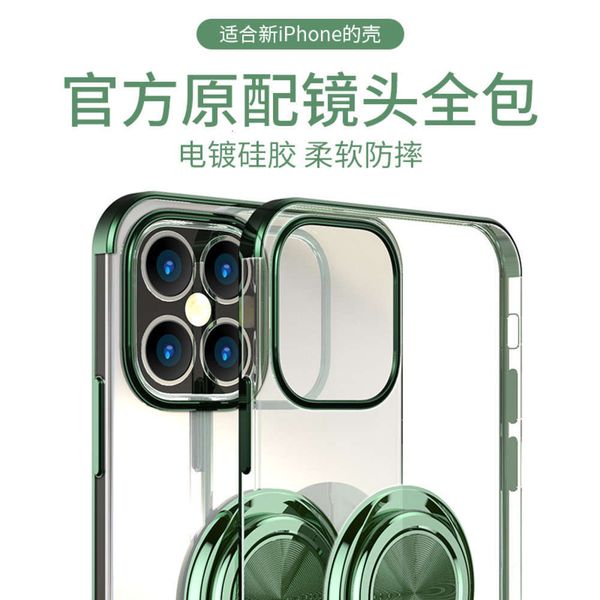 

it is suitable for electroplating transparent xsmax soft cover of 12pro protective cover of vip 11 case integrated ring bracketvfe1