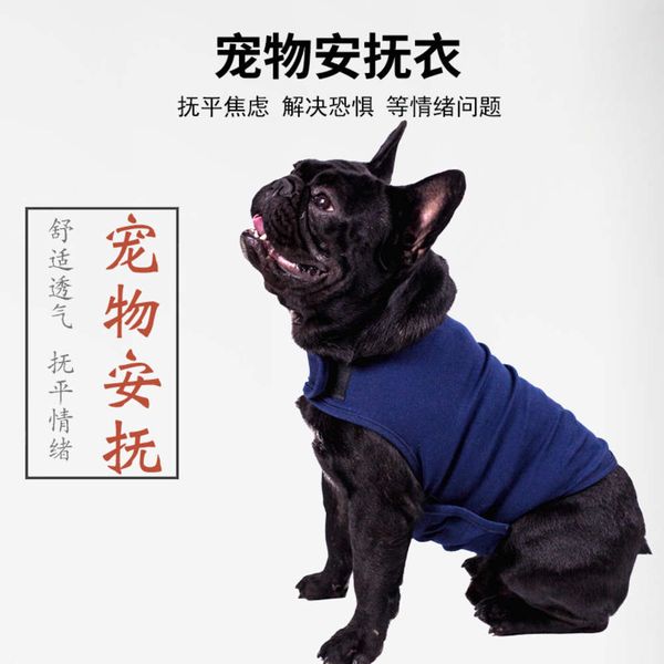 

new mood calming anxiety jacket dog medical comfort pet cloth