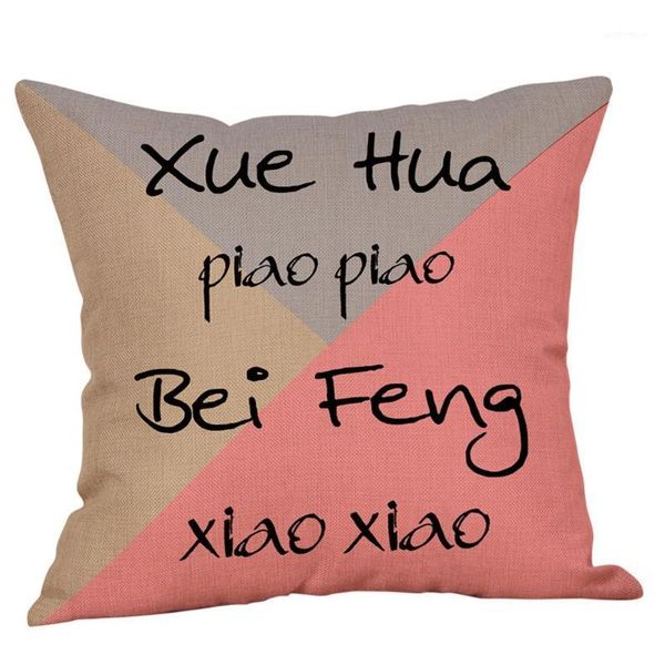 

3pcs fashion pillow cover xue huas piao piao cushion covers for sofa pillowcase home decoration j#231