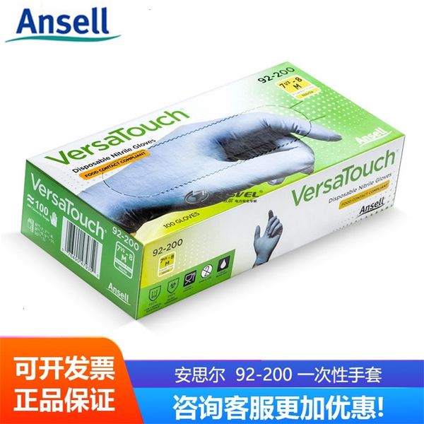 

disposable powder-thickened nitrile rubber latex food grade household wear-resistant clean labor gloves