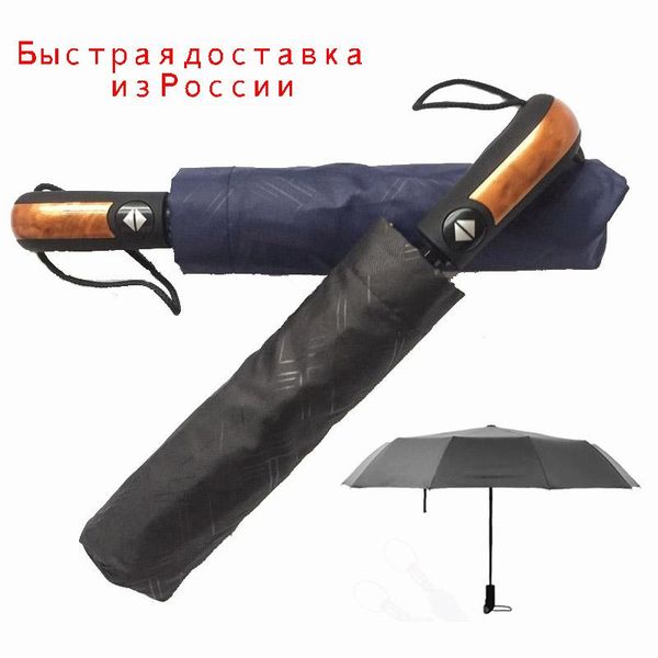 

matic male umbrella rain women uv parasol windproof chinese men folding car wooden umbrellas paraguas guarda chuva wmtjsp dh_niceshop