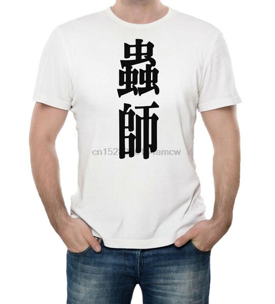 

mushishi japanese logo anime manga printed white cotton men's tee hoodie designers t shirts sweatshirt