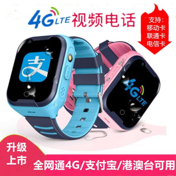 

4g call children's phone, watch location, waterproof alipay w