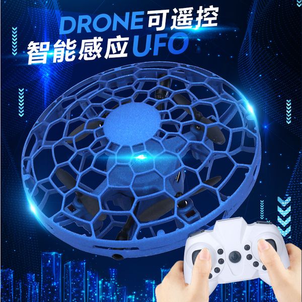 

christmas mini ufo drone anti-collision flying helicopter magic hand ufo ball aircraft sensing induction drone for kid gift