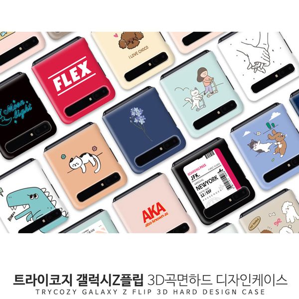 

fashion for samsung galaxy z flip zflip 5g sm-f700n 3d hard design case folding foldable phone protective cover