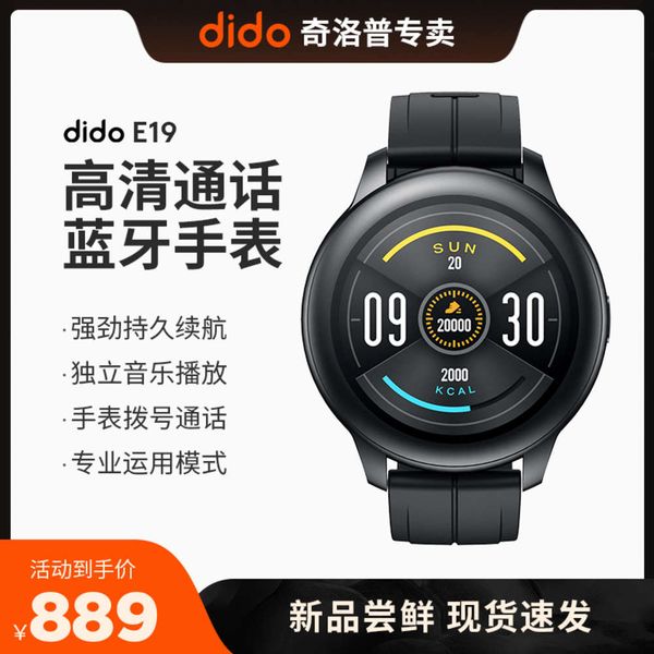 

huawei mobile general smart watch men can answer phone calls, measure blood prsure and heart rate multifunctional bluetooth