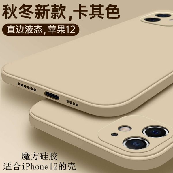 

suitable for 11 liquid mobile phone 12pro fine hole straight edge magic cube silicone ixr all inclusive protective case