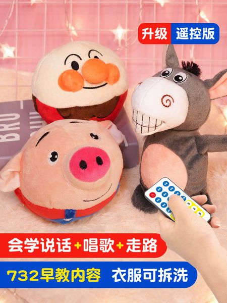 

same sound is used to jump the pigs, babies, children