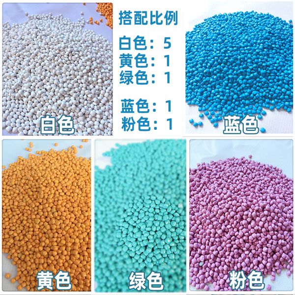 

qseed children's toys indoor stalls play cassia large grain carbon calcium sand imitation porcelain business color l