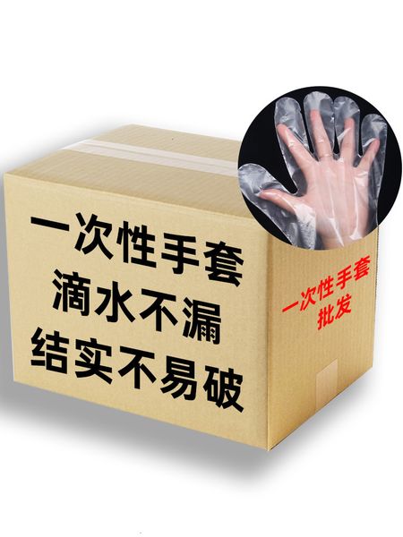 

beauty disposable catering transparent thickened food grade pe gloves full box sterile wear resistant