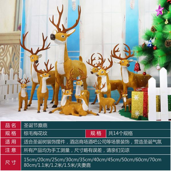 

christmas decoration simulation sika deer doll mall l window props and decorations