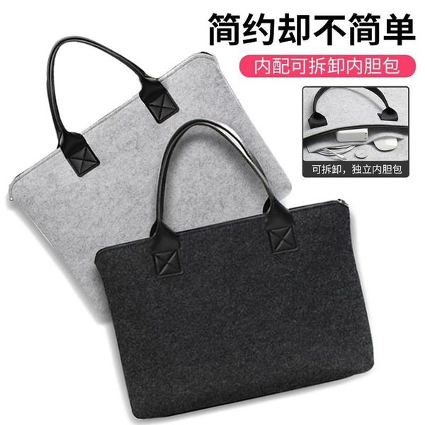

felt lapbags for men minimalist hand bags for women luxury handbags women designer document bag 15.6 inch computer bag