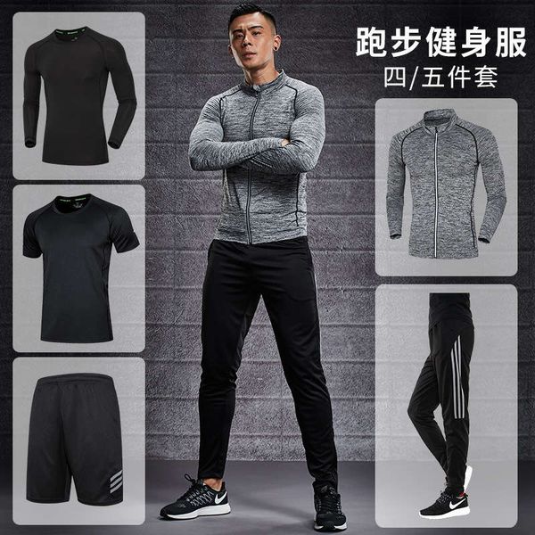 

suit men's fast dry autumn winter night running gym outdoor clothes basketball sportswear 5-piece set, Gray